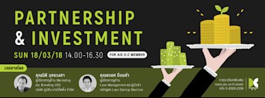Partnership & Investment Zipevent