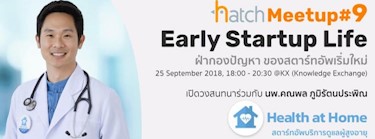 Hatch Meetup 9: Early Startup Life Zipevent