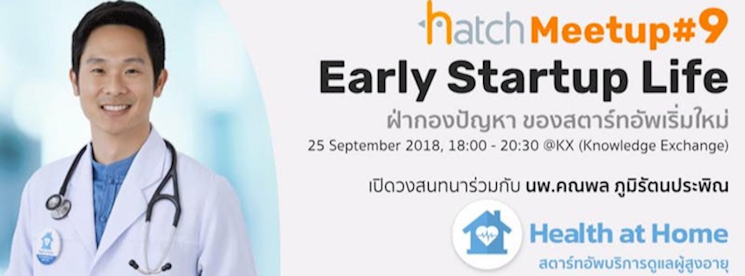 Hatch Meetup 9: Early Startup Life Zipevent