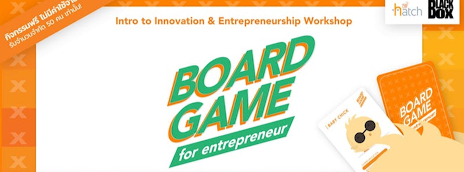 Intro to Innovation & Entrepreneurship Workshop Zipevent