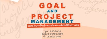 Intro to Innovation & Entrepreneurship Workshop Series : GOAL AND PROJECT MANAGEMENT Zipevent