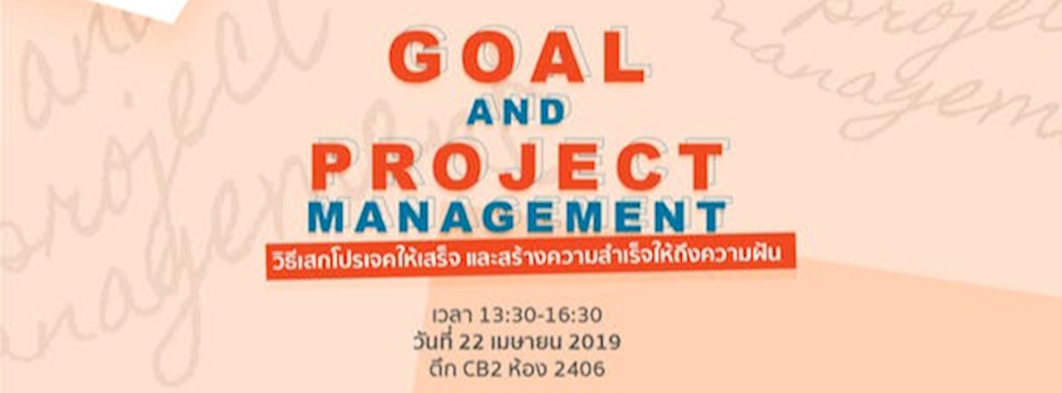 Intro to Innovation & Entrepreneurship Workshop Series : GOAL AND PROJECT MANAGEMENT Zipevent